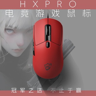G programming macro lol desktop pro mechanical CF chicken official flagship store USB side key e-sports game mouse