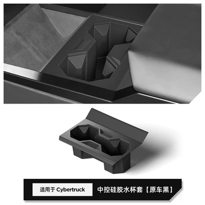 Suitable for Tesla Cybertruck Central Anti-slip mat - cybertruck-central-water-cup-cover