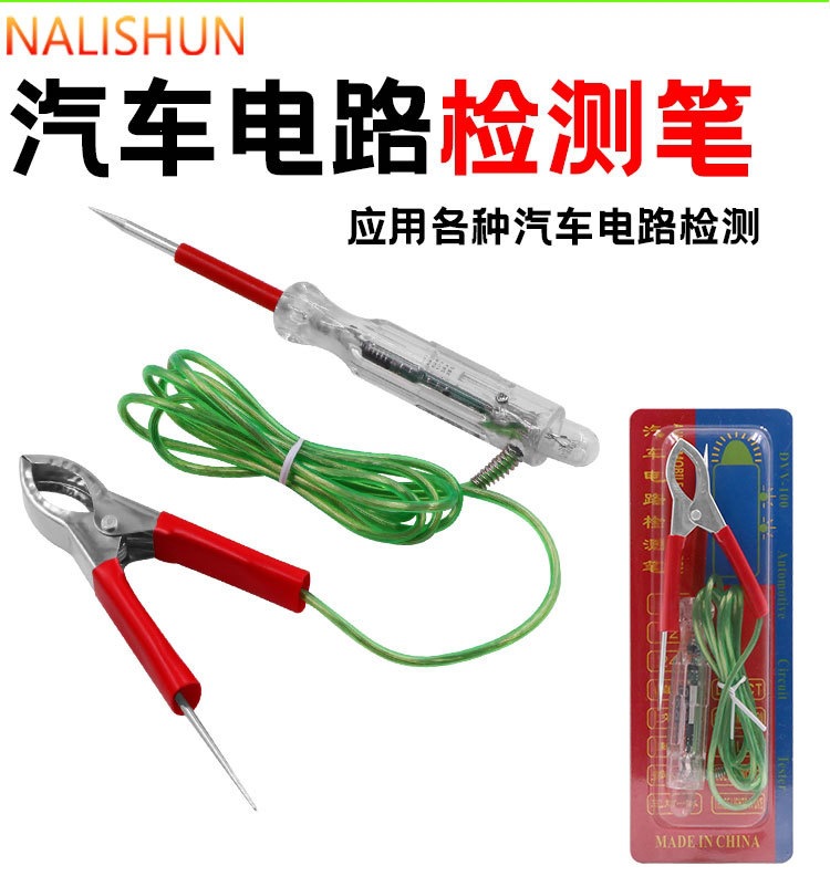 Automotive electric pen for repair and testing, 12v24v wire signal test light, multifunctional car repair circuit tool
