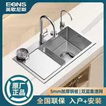 �yɫˮ�۶๦��SUS304С�������P�ϴ��ϴ�˳�̨������һ�w��β�