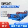 单双选矿螺旋1000洗沙机