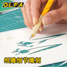 �ձ�OLFA��̵�AK-1/5B�̼�ģ�͹P�����װ���Ƥ���ֹ��������~DIY
