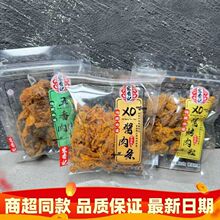 ����ӛ�������XO�u��������lС���b�ŷ����y������e��ʳ�S���l