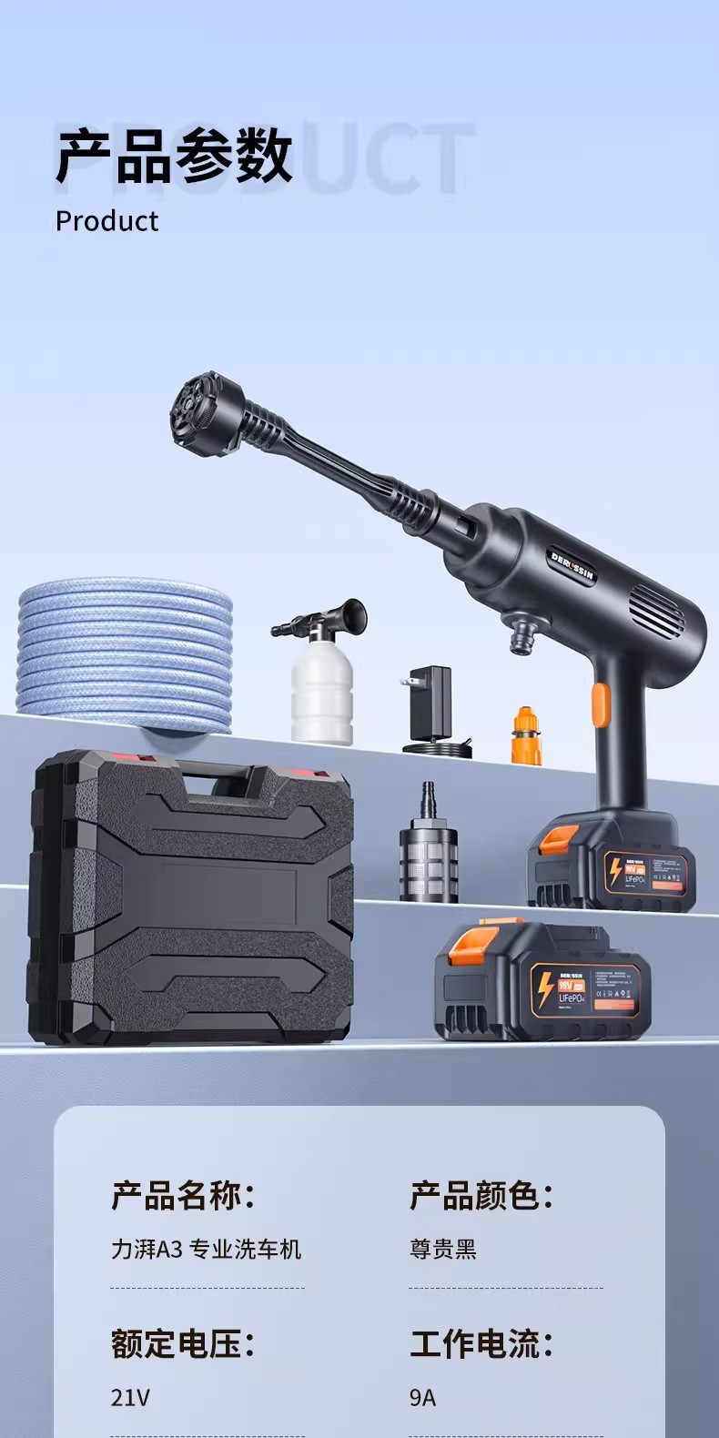 New High-Pressure Car Wash Water Gun Wireless Car Wash Machine Household Portable Rechargeable Cleaning Tool with Lithium Battery