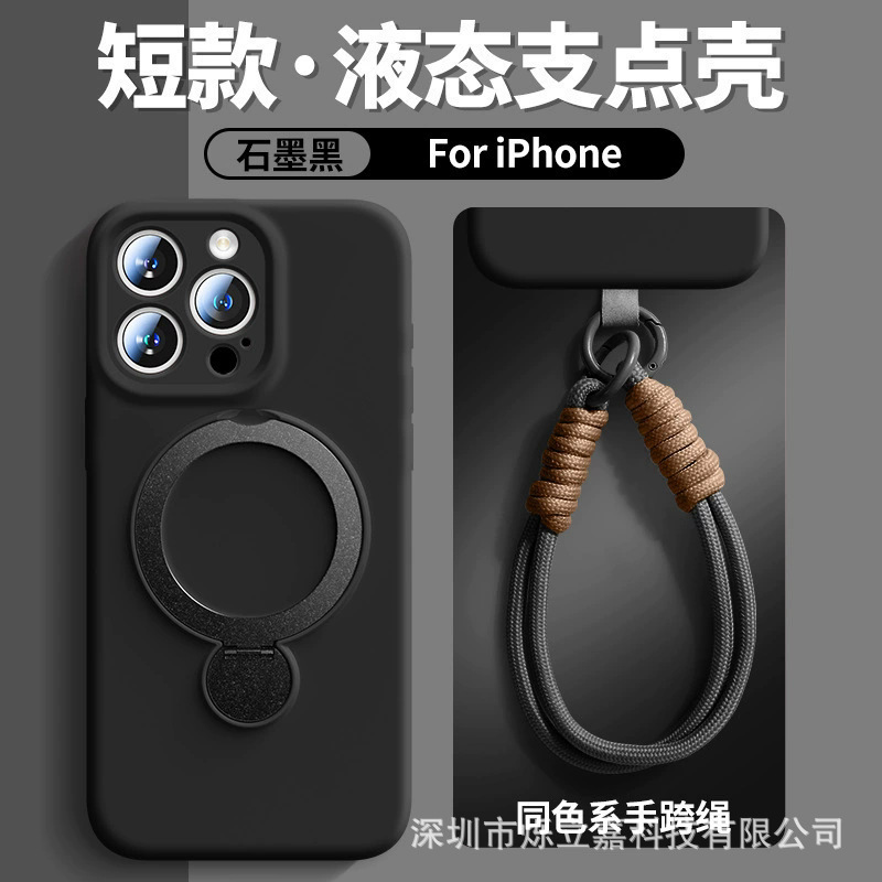 360 ° iPhone16携帯電話ケースに適した回転スタンド、ストラップ付き液体シリコン、Apple 15保護カバー14|undefined