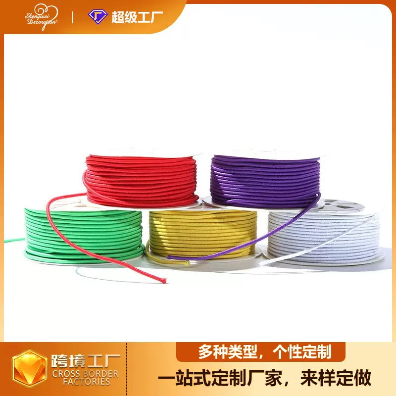 1.8mm绦纶服装箱包针织弹力橡筋绳松紧带弹力线多色松紧绳批发