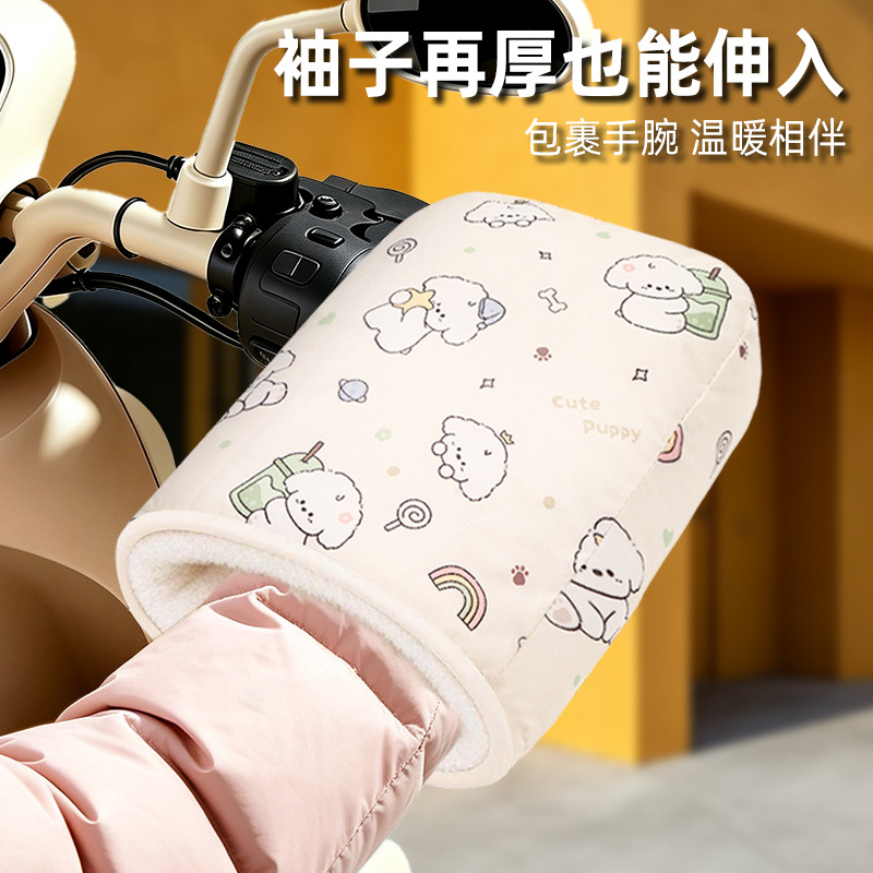 [Winter Thickened Handlebar Covers] Electric scooter handlebar covers, warm gloves, winter thickened, windproof, waterproof, and fleece-lined