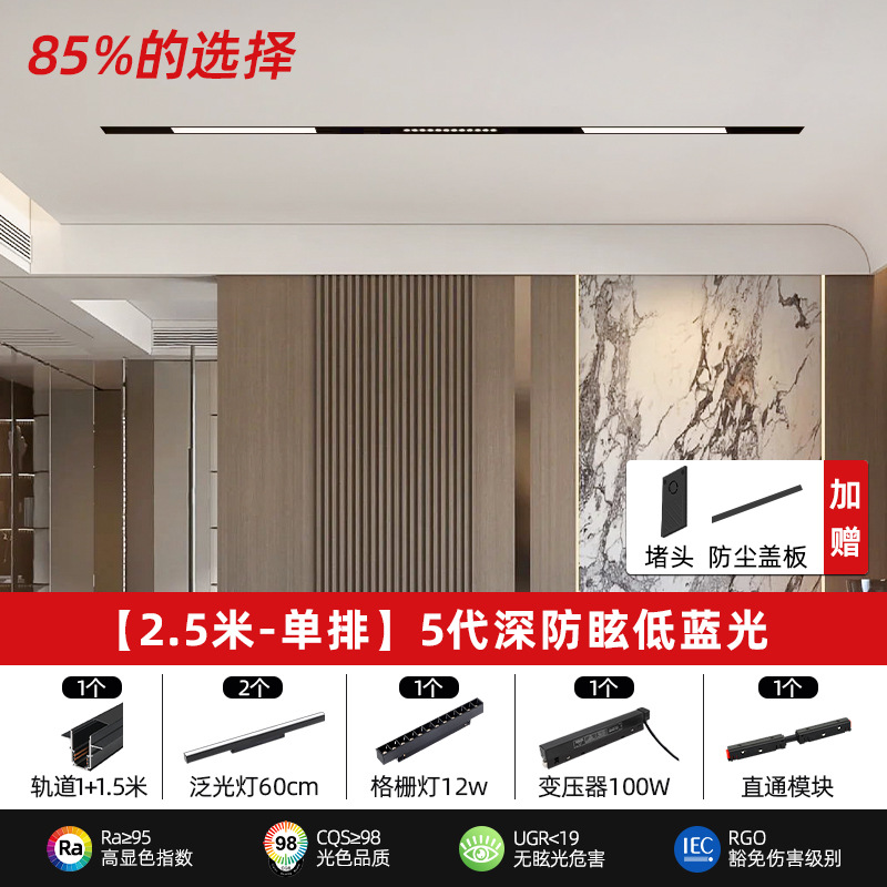 2.5m package [2.5 thickened concealed sealing plate model] 85% choice