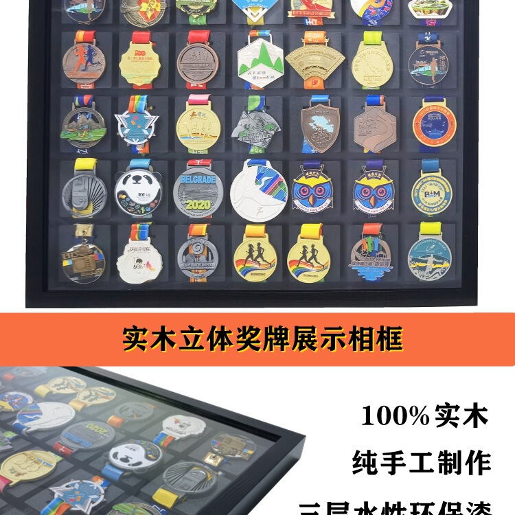 Picture Frame Photo Frame Marathon Medal Display Stand Solid Wood Storage Sports Medal Wall Hanging Hollow Keep