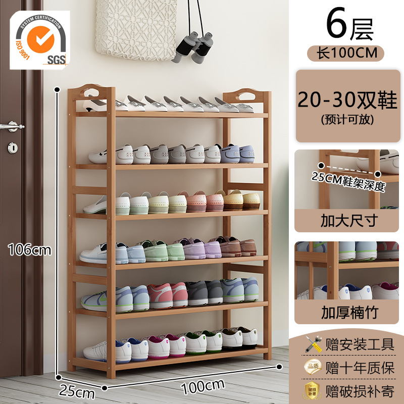 Estante de zapatos puerta doméstica puerta de entrada multicapa simple nuevo 2025 explosión de madera maciza alquiler de habitaciones gabinete de zapatos interiores