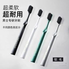 2-pack of Wind & Rain Soft-Bristle Toothbrushes – Couple’s Set with Nano-Headed Design, Ideal for Adults, Students, and Families – Wholesale Price