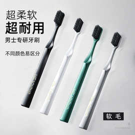 和风雨软毛牙刷2支装情侣一对纳米小头成人学生家庭装现货批发
