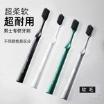 和风雨软毛牙刷2支装情侣一对纳米小头成人学生家庭装现货批发