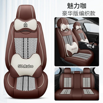 Four Seasons Pad – Seat Winter Car Seat - charming-deluxe-edition-leather-ice-silk-3