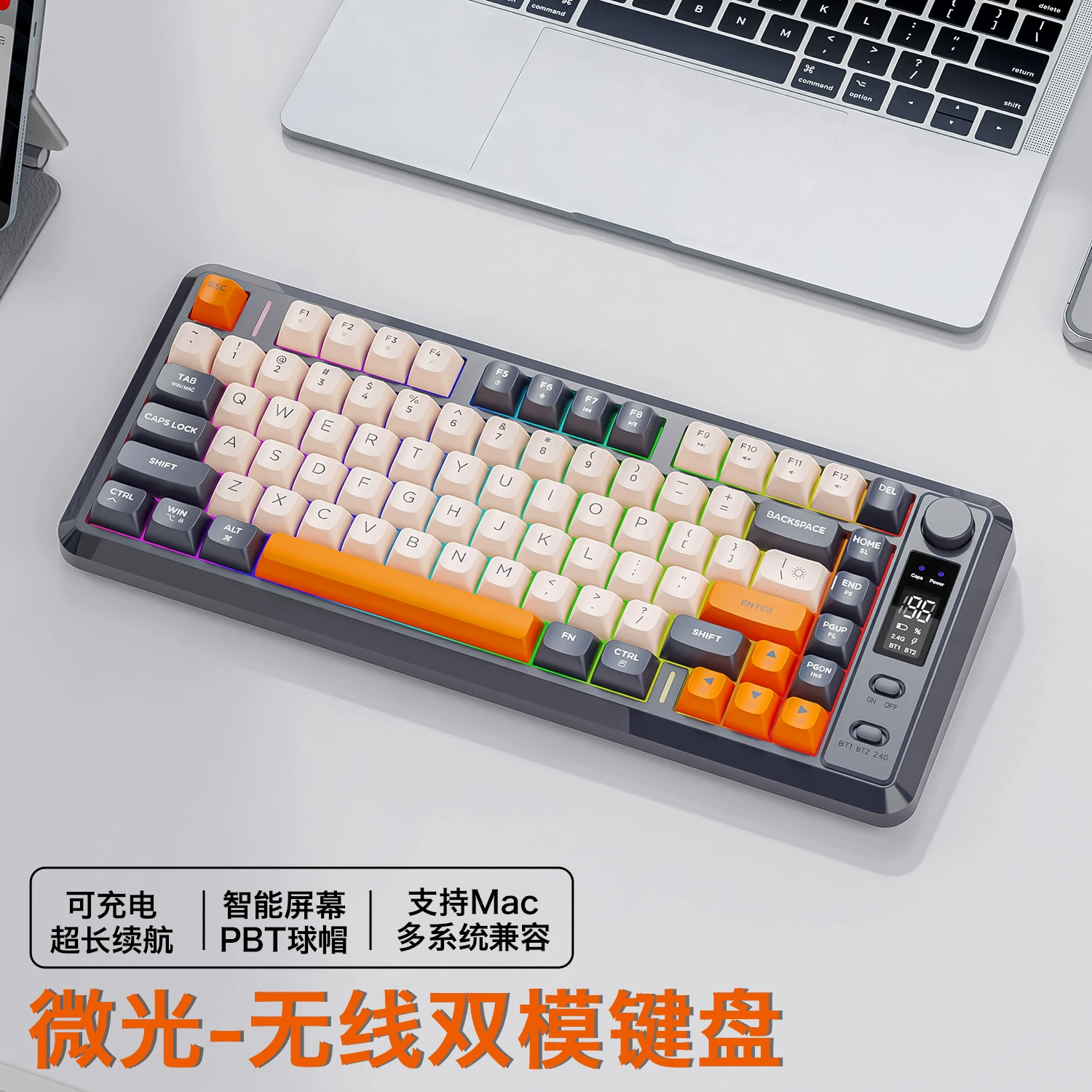 Беспроводная клавиатура Free Wolf M75, механическая, двухрежимная Bluetooth, для игр и офиса, бесшумные PBT колпачки (ball cap), комплект с мышью