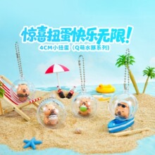 ��ïԭ��Q��ˮ��ϵ��4cmŤ����ͯ��ߒ���≺����������߼�����