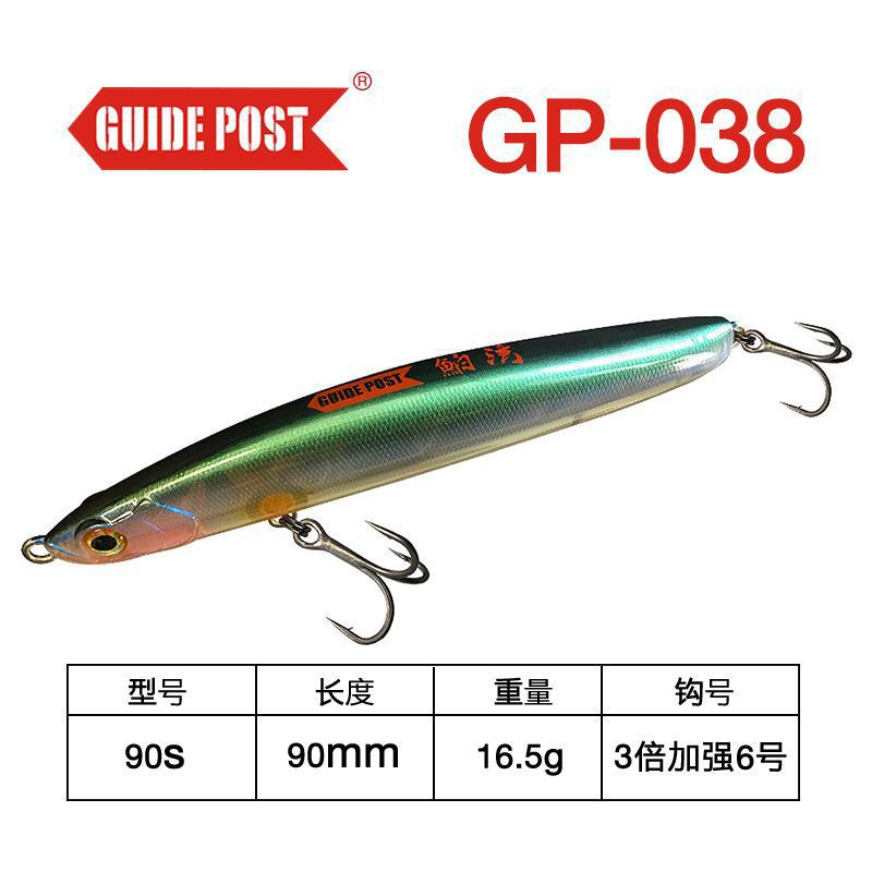 ↑ 16,5 gramos de agua sumergida: GP - 038 color - Lista de compras obligatorias