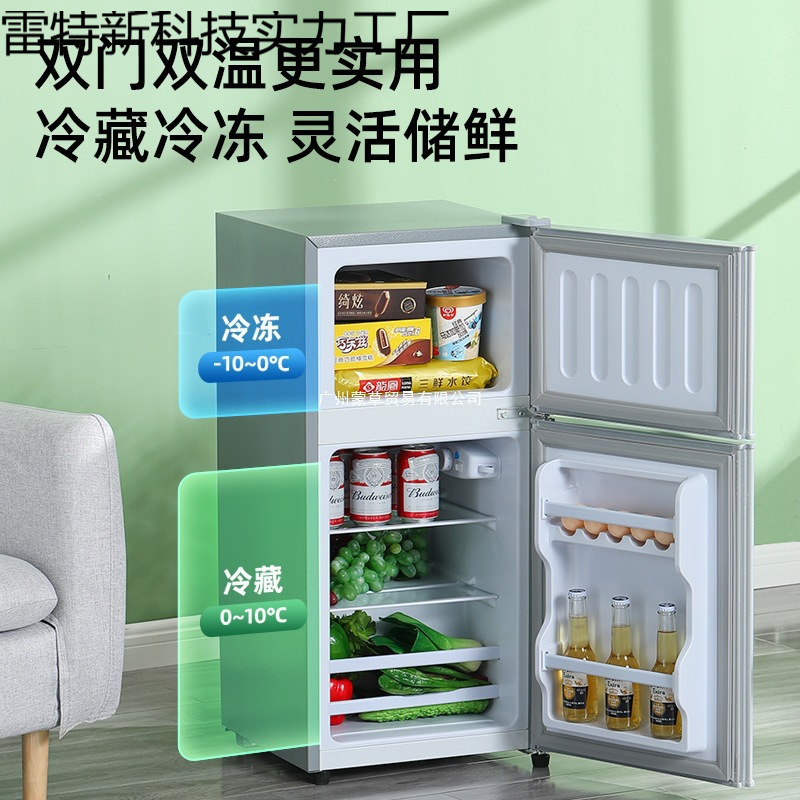 志高一级节能小冰箱家用小型宿舍租房用迷你省电办公室双门电冰箱|undefined