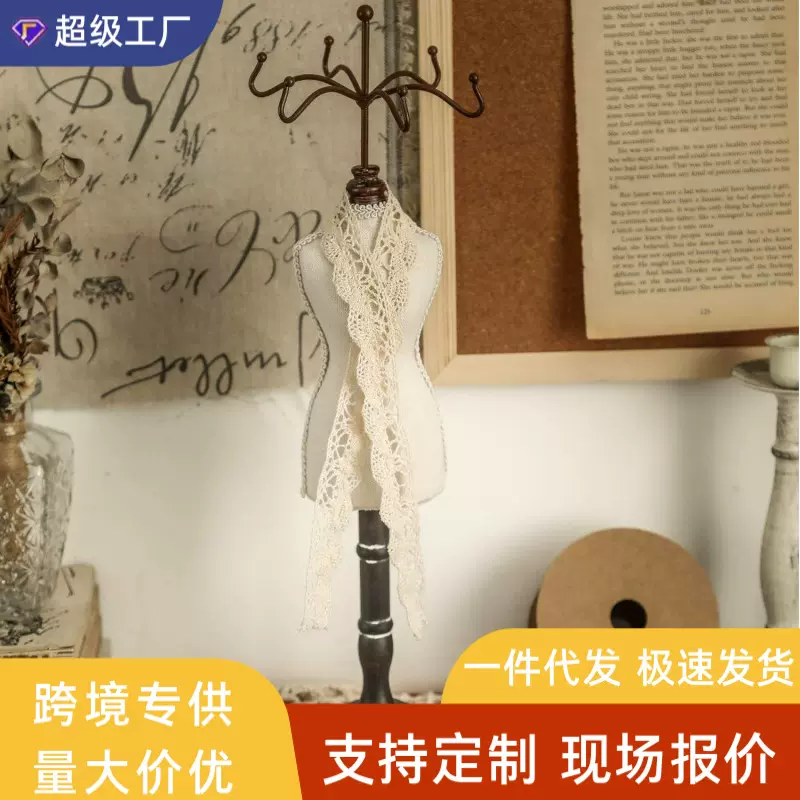 新款公主模特家居饰品珠宝首饰架人像收纳架创意实木复古装饰摆件
