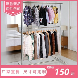 服装陈列架;组合衣架;其它服装展示