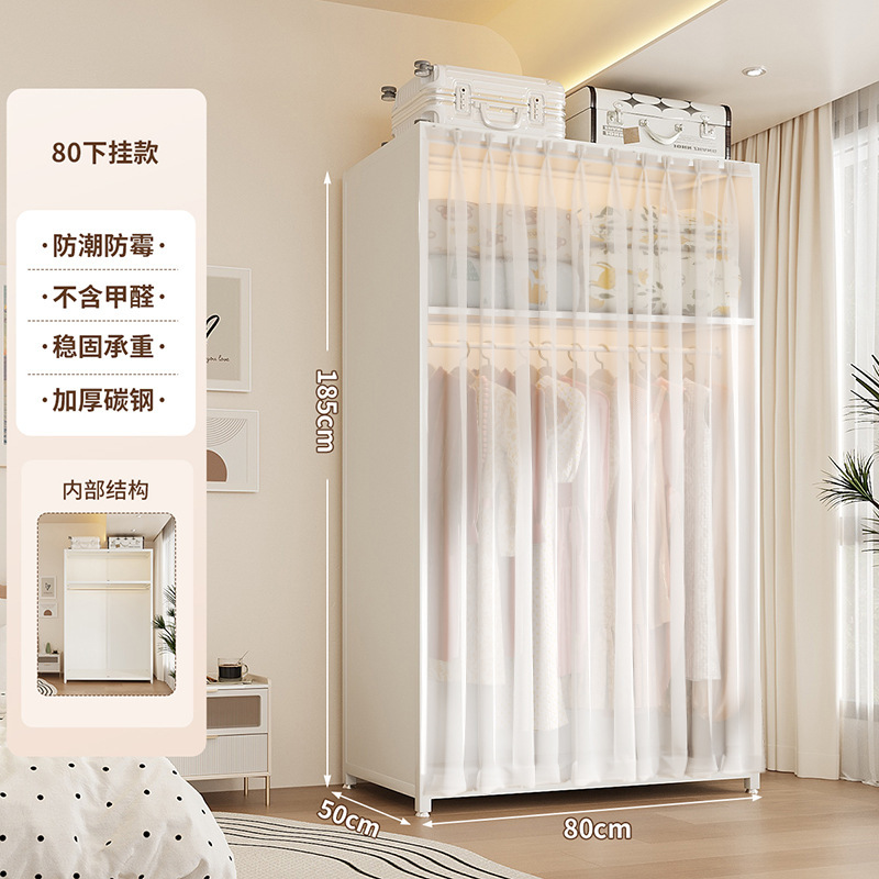 简易衣柜卧室家用出租房用组装金属全钢架新款衣橱小户型收纳柜子|undefined