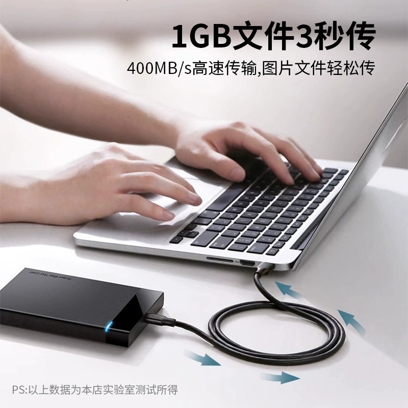 USB3.2 データケーブル USB3.0 TYPE-C 充電ケーブル 急速充電携帯電話ケーブル 高速 gen1 ハードディスク