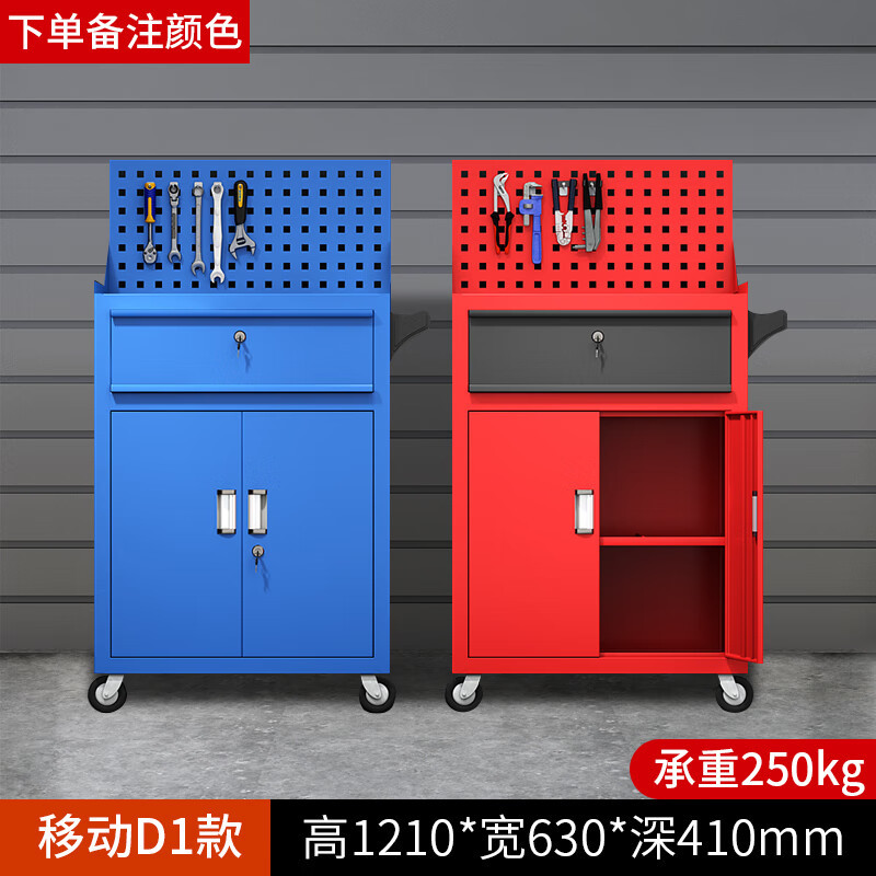 Gabinete Móvil para Herramientas con Cajones para Taller y Taller Mecánico image 12