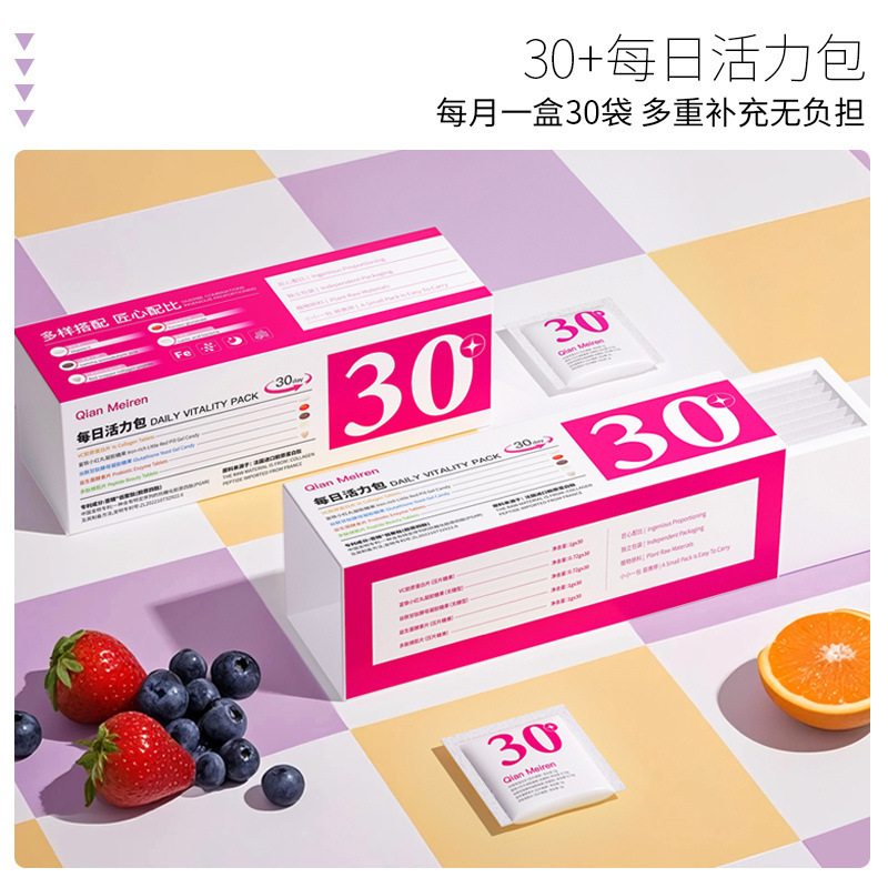 女士30+每日充沛包每日营养包复合营养补充剂维生素咀嚼片OEM定制|undefined