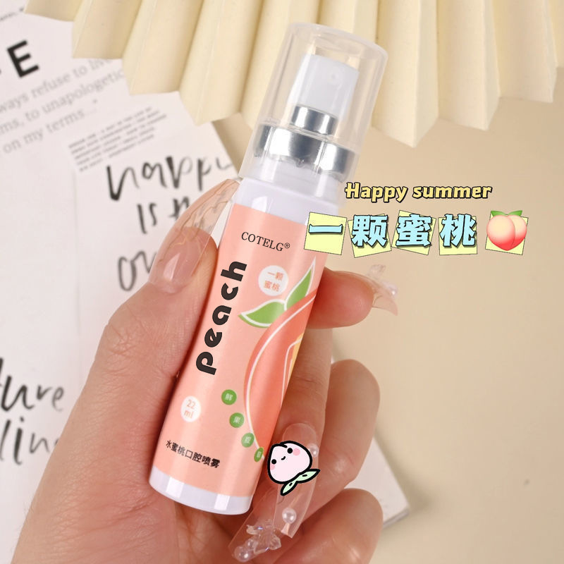 口臭消臭スプレー ピーチライチ 長持ちタイプ 22ml 携帯用 正規品 メーカー卸売|undefined