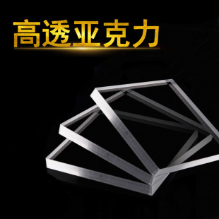 �ЙC�����偆������PS��͸�����ЙC�� CNC����̼����и�ᏝUV