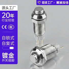 开关元件;按钮开关;低压指示灯