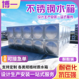 ����304���P�ˮ�䲻�P�ˮ������������ˮ��λ����ˮ����ˮ��