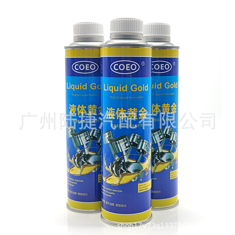 Liquid Gold Fuel Additive Fuel System Carbon Deposit Gasoline Cleaner Genuine Clearance Sale