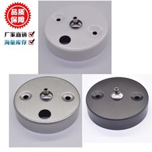 吊线吸顶盘钢丝吊绳吸顶圆盖灯具圆盘银色白色底座配件调节器灯饰