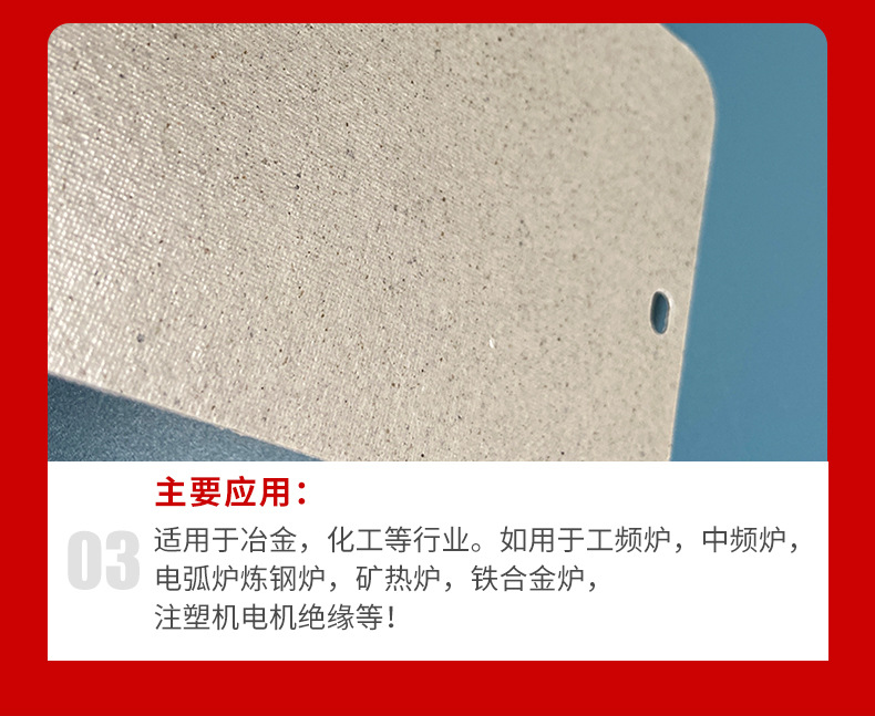 合成云母片绝缘隔热云母垫片电器卷发棒防火耐高温云母垫圈定 制