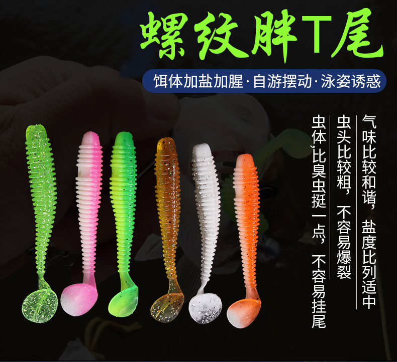 Soft Paddle Tail Fishing Lures Soft Plastic Baits Fresh Water Bass Swimbait Tackle Gear