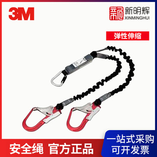 3M �P����1341135 DBI-SALA���Ï�����s���_��ȫ�K1.2m-1.8m