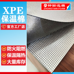 ����XPE�X��3MM��o����߅�ͺ��X������Ĥ���������o��xpe���S