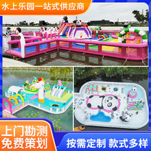 海上充气水上城堡亲子互动娱乐大型水上乐园湖面水上浮桥蹦蹦云