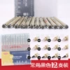 CHOTUNE needle pipes are commonly used in 12 pieces