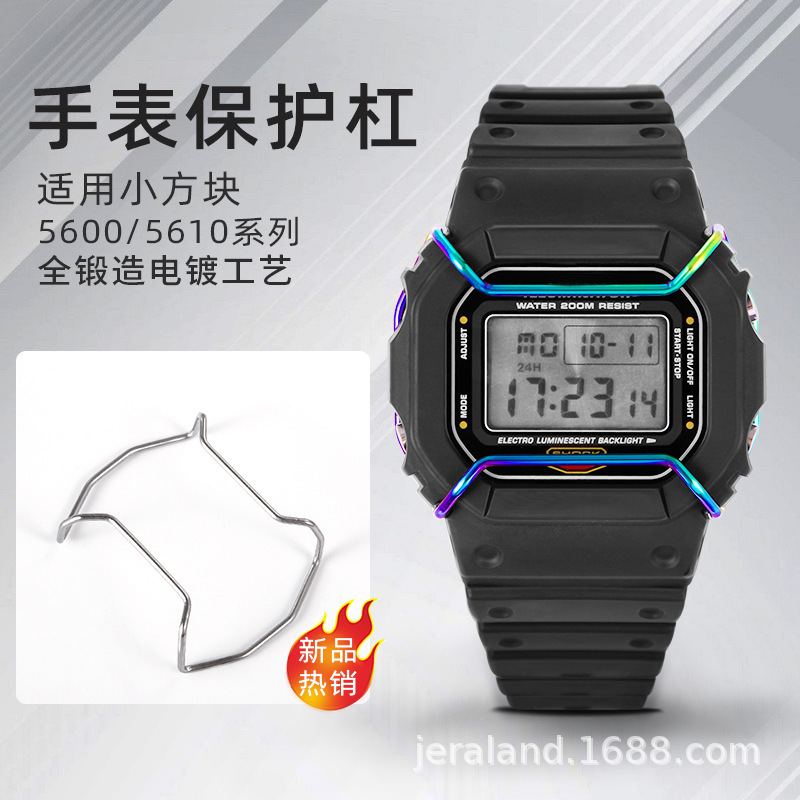 Bumper Fitting DW5600/5610/GX56/GWG1000 Accessories Steel Sleeve Julang Craftsman JERALAND