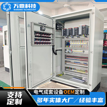 变频PLC控制柜脉冲除尘控制柜自动化成套恒压变频柜可编程控制箱
