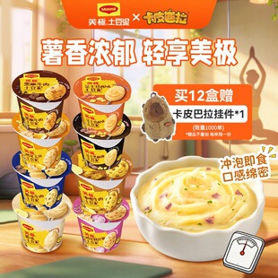 ȸ��Maggi���O������35g��ʳ�����ʳ֥ʿ���ţ���Ϳ�Ƥ�������