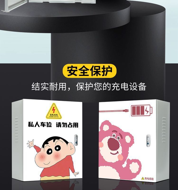 Suitable for Tesla, Li Auto, Nio, Xiaopeng, Byd Charging Pile Protection Box, Hollow Design, Rainproof, Waterproof, Dustproof