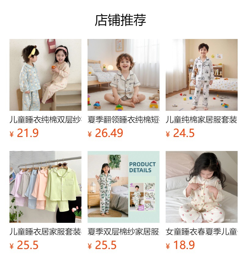 详情图