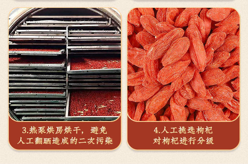 Ningxia Goji Berries Gou Qi Zi Premium Grade Large Berry Sun Dried No Sulfur 250g x 2 Jars for Tea Wine and Cooking quality and texture
