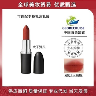 ���پW�ڙࡿMAC DIVER���F��С�����ڼt���ӏ��^314.316.935.602