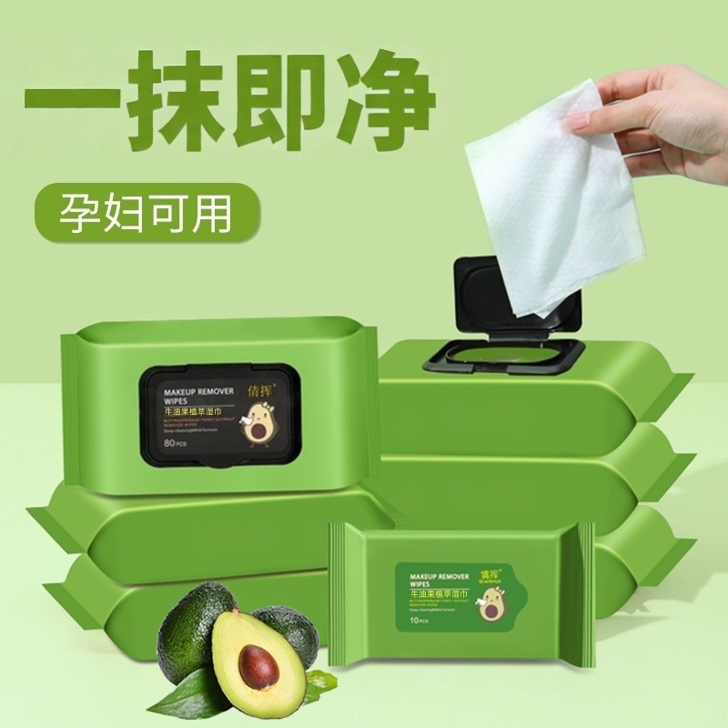 Desmaquillador de aguacate, toallitas de limpieza, toallitas de limpieza, maquillaje facial, ojos y labios, desmaquillador profundo, toallitas húmedas desechables al por mayor