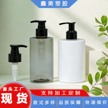 300ml�Ƶ���Ʒ�o�l��ϴ�lˮƿ����pet�������^�o�wƷϴ�o��ԡ¶ƿ