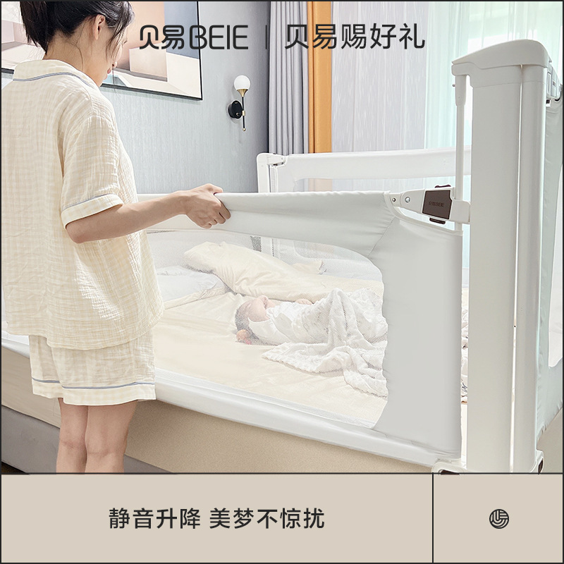 貝易床圍欄寶寶防摔防護欄床上床邊防掉床兒童擋板嬰兒曲線床護欄